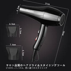 Hair Dryer, Large Airflow, Quick Drying, 2,000 W, High Power Dryer, Popular, Lightweight, Negative Ion Function, 3 Levels of Air Temperature, 2 Levels, Low Noise, For Salons, Commercial Use, Home Use, Smooth Nozzle, Includes Quick Drying Nozzle