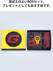 Casio DW-5600 Series Wristwatch, Limited Model / Box Set with Replacement Parts (Black, Yellow, Red), multicolor