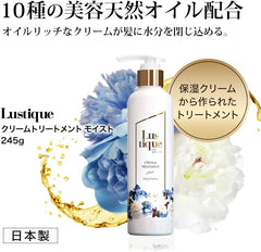 Lustique Cream Treatment Moist 8.5 oz (245 g) - Argan Oil, Camellia Oil, Squalane, Damage Care, El Calactone, Moisturizing, Beauty Salon/Hair Salon Stylist (Made in Japan)