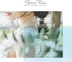 Blanc Peau Sun Protect Spray Super Clear SPF50+/PA++++ ANAP Sunscreen White Vervena Fragrance Transparent 80g