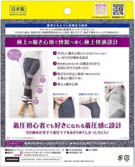 MediKyutto Compression Pajamas Room Wear Fluffy and Kyutto Pajamas Leggings Navy Gray M