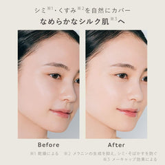 [Japanese Moisturizing] Sunscreen N organic Tone Up UV Protector Skin Care Formula (Tone Up UV)