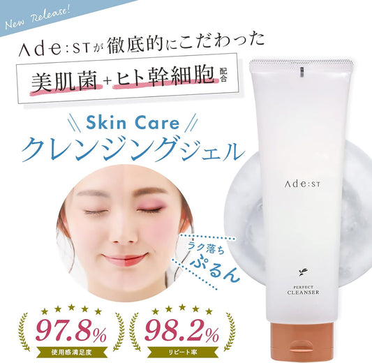 Ade: ST Perfect Cleanser "Adhesion and Melt" Vitamin C 100 Times More Than Vitamin C Ceramide, New Vitamin Derivative APPS Malic Acid Blend, Adesto Cleansing Gel, 4.6 oz (130 g), Makeup Remover, W No Face Wash Needed