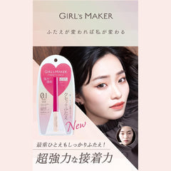 Girls Maker Eternity Line + (Plus) GM Eternity α+ Eye Makeup, Double Glazed Here, Real Double Face Maker