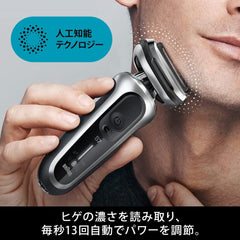 Braun Series 7 71-S7501cc-V Electric Shaver with Washer Model, Beard Trimmer, Waterproof Design, Rechargeable, Cordless Deep Catch Mesh Blade, Silver Amazon.co.jp Exclusive