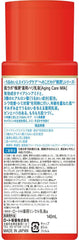 Hada Labo Gokujun Medicated Firm Milky Lotion, Quasi-Drug, Unscented, 5.1 fl oz (140 ml)