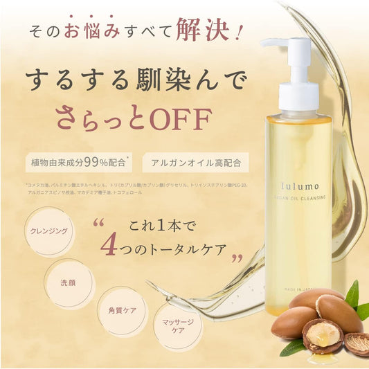 Lulumo Argan Oil Cleansing, 7.8 fl oz (200 ml), No Need for Face Cleansing, Exfoliating Care, Highly Moisturizing, Beauty Ingredients, High Formulation, Cleansing Oil, Additive-free, Made in Japan, 99% Natural Ingredients, Sensitive Skin, Dry Skin