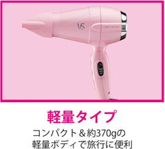 Vidal Sassoon VSD-1230/PJ Hair Dryer, Pink Series, Lightweight Type, For Overseas Use, Pink