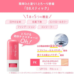 House of Rose Oh! Baby Natural BB Stick PK (Pink Ochre) 0.3 oz (8 g) / BB Cream Sunscreen Foundation Concealer Present Female