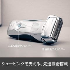 Braun Series 7 Men’s Shaver