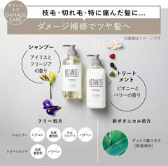 [Japanese Shampoo and Conditioner] BOTANIST | Shampoo Treatment Set Bottle Damage Care Botanical Hair Care Conditioner Men's Women's