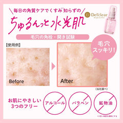 DET Clear Bright   Peel Peel Serum, 1.0 fl oz (30 ml), Made in Japan (Corne/Pore Care), Multivitamin