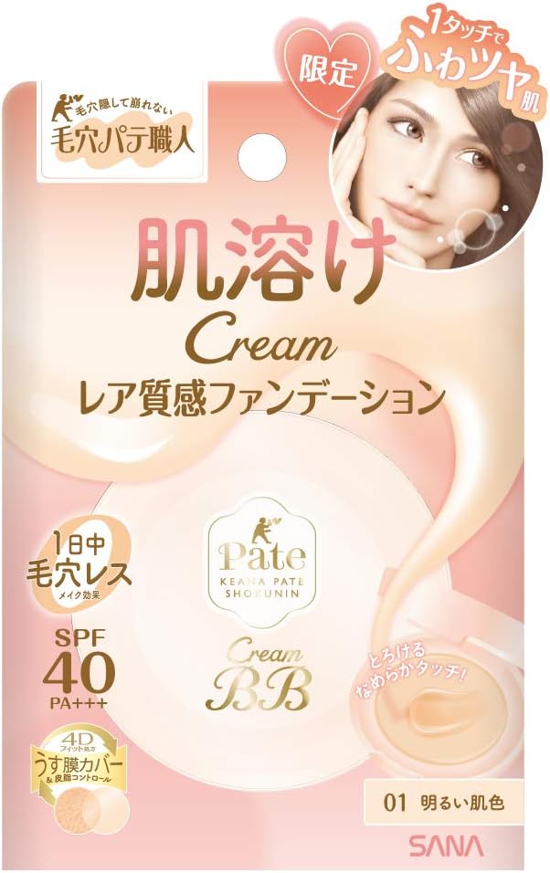 Pore Putty Craftsman Cream BB Pact 01 (Bright Skin Tone) Foundation 01 Light Skin Tone 9g (x 1)