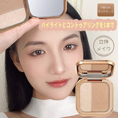 FOMIX Two-Color High Gloss and Contouring All-in-One Disc Brightening 3D Shadow Contouring Powder