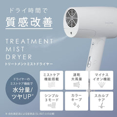 SALONIA Treatment, Mist Dryer, Home Appliances, Beauty Appliances, Large Airflow, Quick Drying, Negative Ions, Compact, Lightweight, Foldable, Professional Specifications, Popular, Lightweight, Portable, Scalp Care, Powerful, Beauty Mist, Simple Function