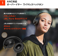 JBL TUNE 760NC Wireless Headphones Active Noise Cancelling Multipoint Connection 40mm Driver Foldable (Blue)