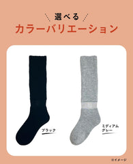 Socks Supplement MEN looks like kotatsu socks 672-991 men's