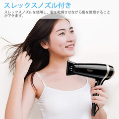 CONFU Dryer, Large Airflow, 1,200 W, Long Hair Dryer, Quick Dryer, Popular Ranking, Negative Ion High Performance Dryer, Temperature   Air Flow Adjustable, For Home   Hair Salons, Hair Quality Restoration, Japanese Instruction Manual Included (Black)