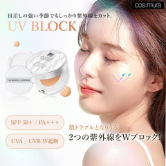 Cos:mura (Refill) Official Dealer BB Cushion Foundation SPF 50+SPF+++UVA +CVB