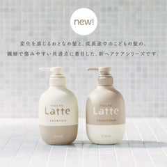 [Japanese Shampoo and Conditioner] Mar   Me Latte Shampoo   Conditioner (Apple   Peony Scent) Premium Double Milk Protein Contains Tasting Pump Set 400ml+400g