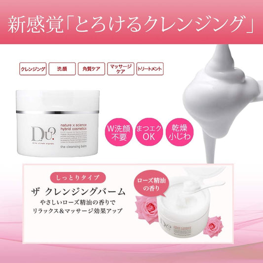 D.U.O. The Cleansing Balm, 3.2 oz (90 g), Moist Type, Gentle Rose Scent, New Sensation Melts Cleansing, Eyelash Eck, No Face Wash Needed