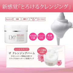 D.U.O. The Cleansing Balm, 3.2 oz (90 g), Moist Type, Gentle Rose Scent, New Sensation Melts Cleansing, Eyelash Eck, No Face Wash Needed