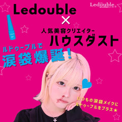 Adult Ledouvre 0.07 fl oz (2 ml), Double Layer, Teardrop Bag, Coating Type, Waterproof Type, Bangs Keep,