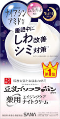 Nameraka Honpo Medicated Wrinkle Night Cream White