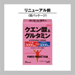 Sports Drink Powder Glico Power Production EX Hypotonic Drink Citric Acid   Glutamine Pink Grapefruit Flavor 1 Bag (12.4g) 10 Bottles No Measuring Needed Sports Drink Carnitine Vitamin Individually Wrapped