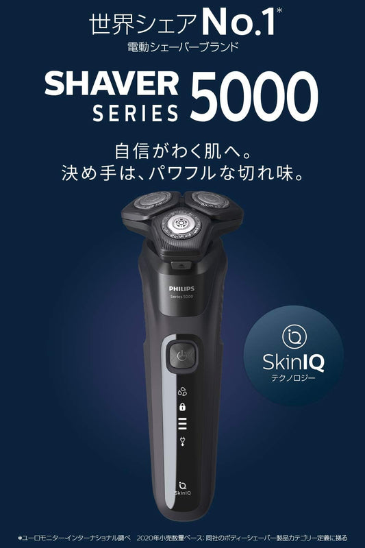 Philips 5000 Series S5588/25 Men's Electric Shaver Electric Shaver Shaver with 45 Steel Precision Blades, 360-D Flex Head