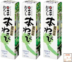 Kameya Honwasabi, 1.5 oz (42 g), Wasabi Umakaen Expiration Sticker (Set of 3)