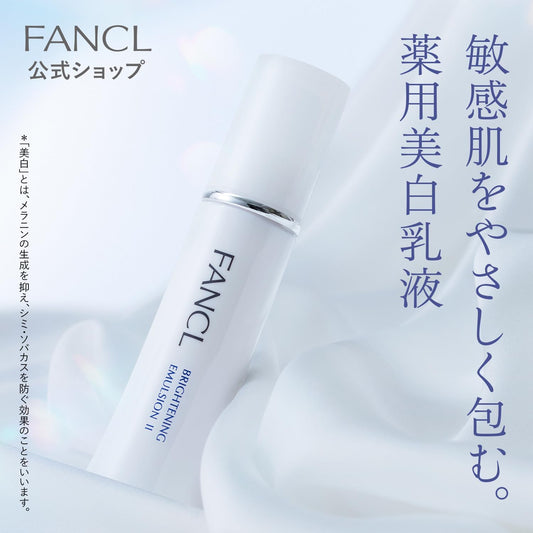 FANCL (FANCL) (New) Brightening Milky Lotion II, Moist 1 Bottle, Approx. 30 Day Supply, Quasi Drug, Moisturizing, Additive-Free (Whitening, Rough Skin) Prevents Blemishes, Vitamin C