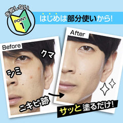 Veggie Boy BB Cream Dark spots Acne scars Improving impression Natural skin tone Men's foundation 20g 20g (x 1)