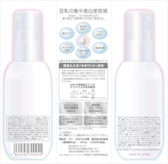 Nameraka Honpo Medicated Whitening Serum, 3.4 fl oz (100 ml), Soy Milk Isoflavone, Whitening