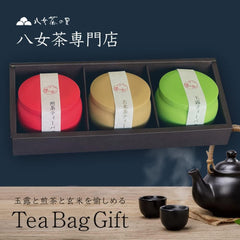 MK-30 Yamecha no Sato Thea Ba G Wazaft P Recent Layer Venir Sencha Gyokuro Genmaicha Brown Lycee Thea Yamecha