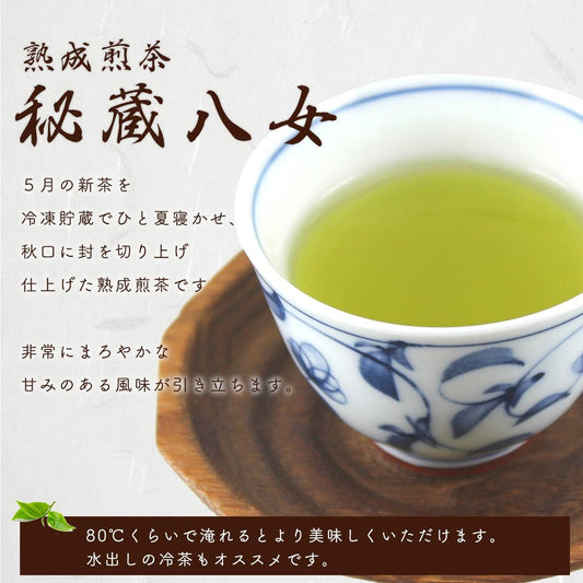 New Tea Yame Tea Leaves Produced in 2023, Aged New Tea, Treasured Yame 3.5 oz (100 g), Canned Tea, Iwasakien Seicha, Kyushu, Fukuoka, 100% Yame Tea, Yame Tea Picked Around 88 Nights, Ichiban Tea Can