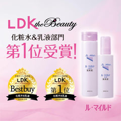 [Japanese Moisturizing] Kenei Pharmaceutical Le Mild Emulsion