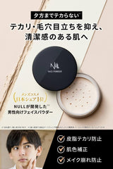 NULL Face Powder + Natural Cover BB Cream 02 (For Standard Skin Colors)