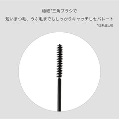 ettusais I Edition (Mascara) 01 Lavender Black Washable with Hot Water, 6g, 6g (x1)