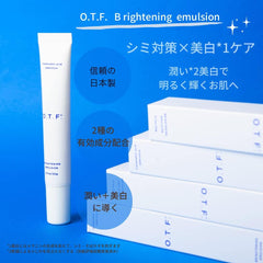 O.T.F Medicated Whitening Emulsion (Quasi Drug, 20 ml), Moisturizing Cream, Tranexamic Acid (Tone Up, Stains, Freckles, Fine Lines), Dry Skin, Mixed Skin