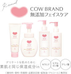 Cow brand additive-free moisturizing face wash 2 pack 110g x 2