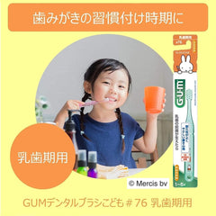 GUM #76 Children's Toothbrush #76 Baby Teeth Age 1 - 5 Years Old, Infant, Soft Pack of 6 + Bonus Included, Bulk Purchase, For Kids, 2, 3, 4 Years Old