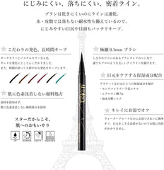 Miss Eye Doll Matching d-ray Koc-c Jiten Star Eyeliner blk