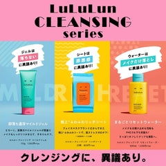 Lululun Cleansing Reset Water Cleansing Water