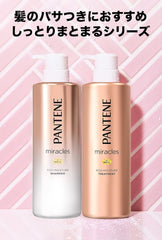 [Japanese Shampoo and Conditioner] 3-piece set Pantene Miracles Rich Moisture Shampoo + Treatment + Macaron Utsuya Rich