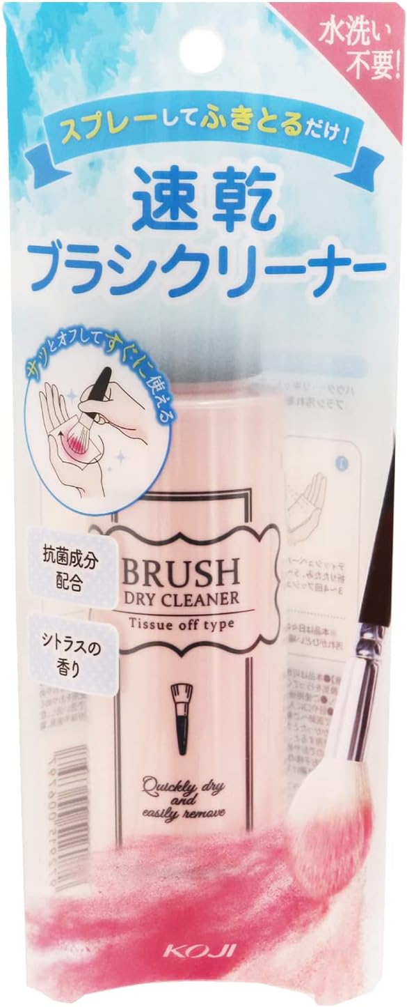 Cozy Honpo Cozy Brush Dry Cleaner 90ml