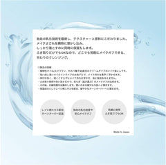 RINKR Makeup Remover, Skin Delight, Cleansing Cream, 4.2 oz (120 g), Sensitive Skin, Dry Skin, Fragrance-free, No Coloring, Paraben, Alcohol, Additive-Free, Made in Japan