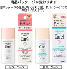 Curel Base Make BB Milk Natural Skin Tone BB Cream 30ml (x 1)