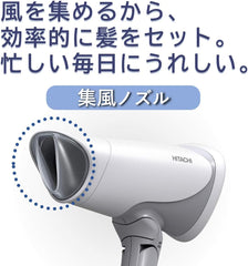 Hitachi HID-T500B Hair Dryer, Negative Ion, Large Airflow, 1.5 m³/min, Independent Hot and Cold Switching Buttons, Easy to Hold Handle Shape, White