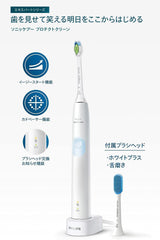 Philips Sonicare ProtectiveClean HX6809/71 Electric Toothbrush, Amazon.co.jp Exclusive, No Strength Settings, White Plus Brush Head